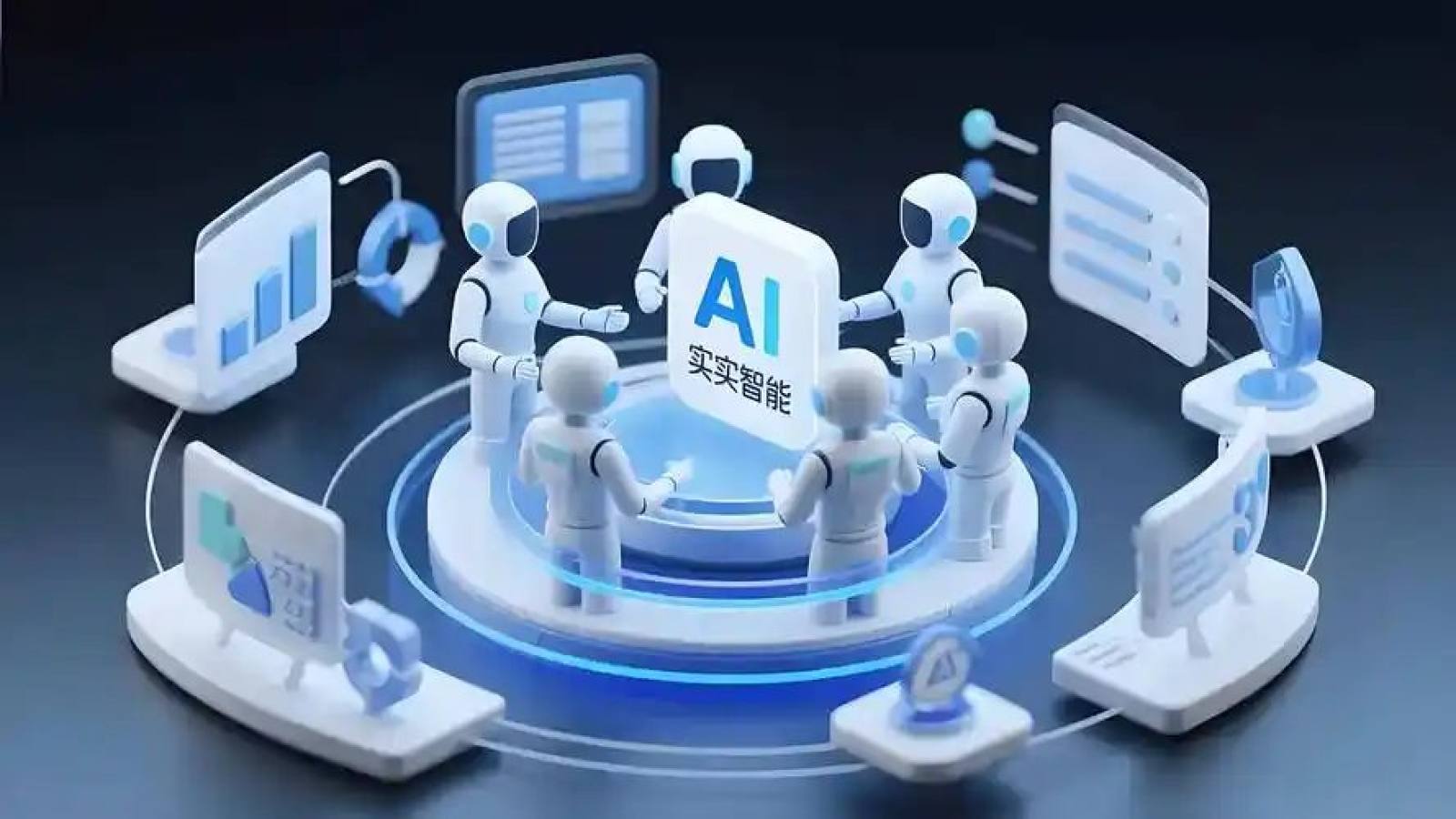 kaiyun电竞 AI设备制造智能产线主视觉